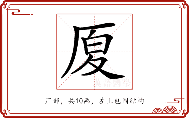 𠩴