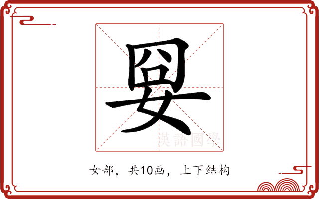 𡜸