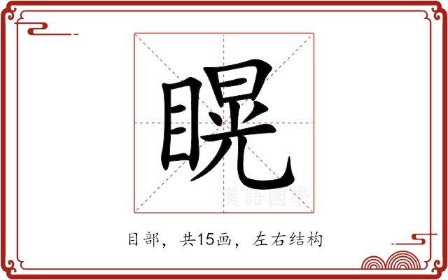 䁜