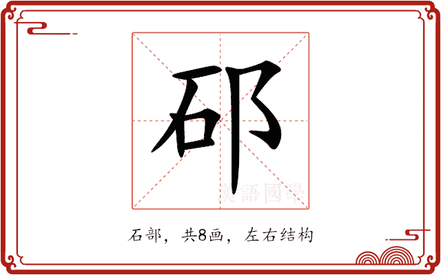 䂙