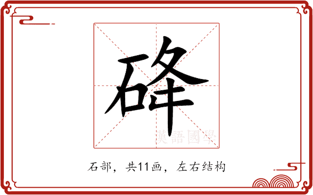 䂫