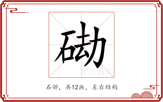 䂶