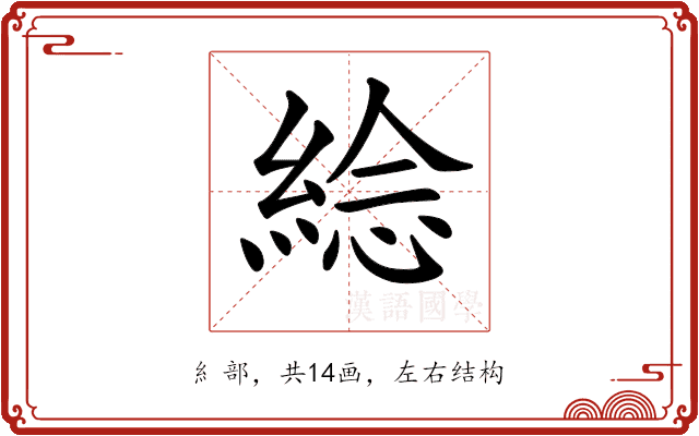 𦁇 𦁇