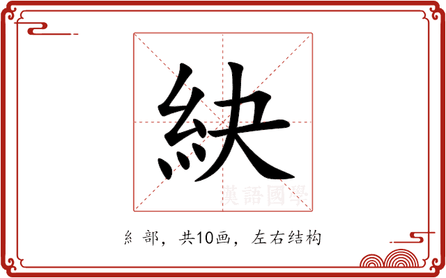 䊽