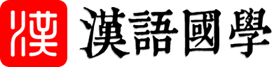 无字开头的成语_无字开头的成语有哪些-汉语国学